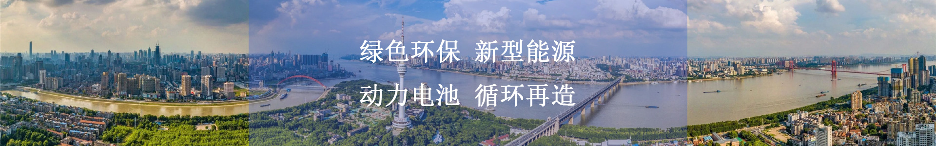 關于中環