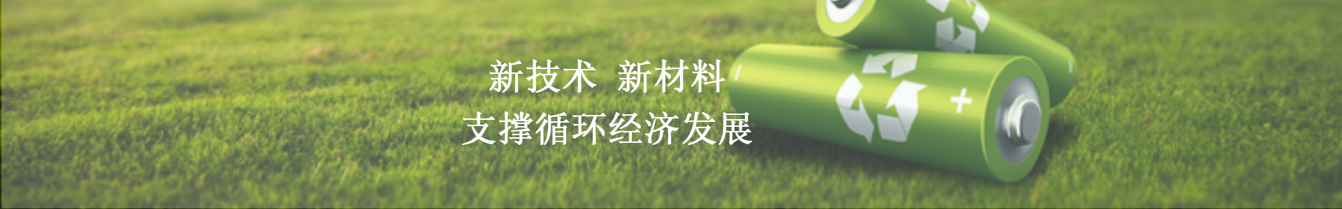 產品中心